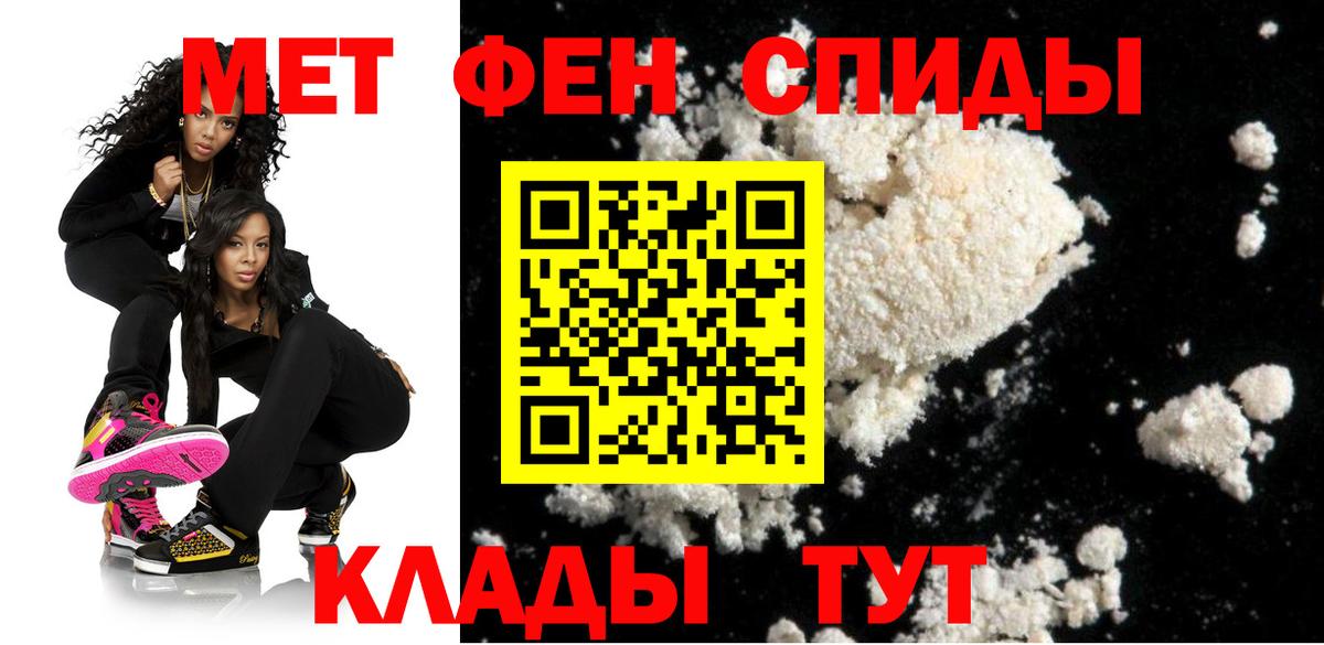 АМФ Premium Славянск-на-Кубани