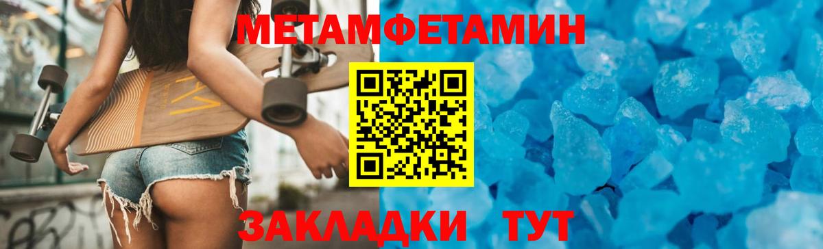 Amphetamine Розовый  АМФЕТАМИН  Амфетамин  Славянск-на-Кубани  Вход с VPN 