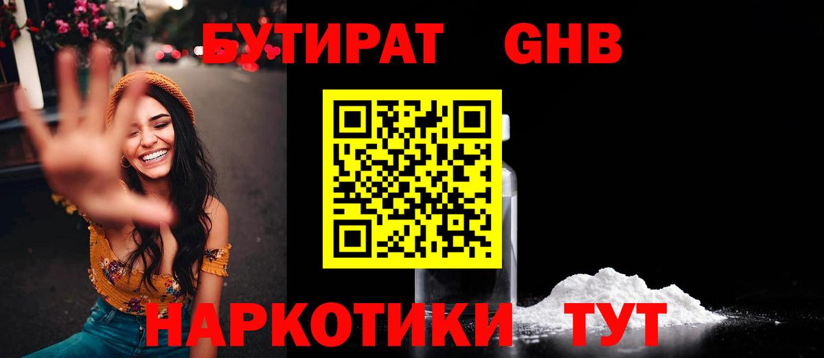 Метадон  Славянск-на-Кубани  МАРИХУАНА  Меф кристаллы  Экстази  Вход с VPN  Цена  Кокаин  ГАШИШ 