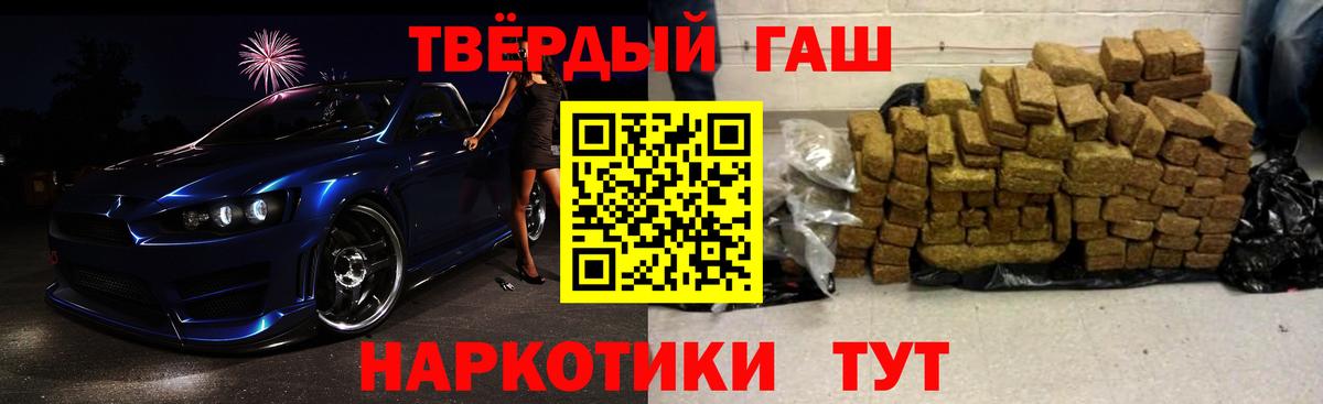 купить  сайты  Гашиш VHQ  Вход с VPN  ГАШ Изолятор  Славянск-на-Кубани 