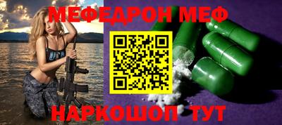 COCAINE Тула