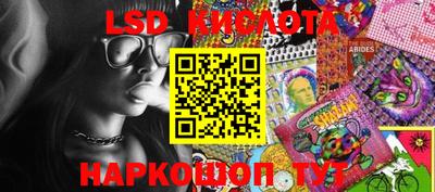 ГАЛЛЮЦИНОГЕННЫЕ ГРИБЫ Туймазы