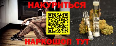 COCAINE Тула
