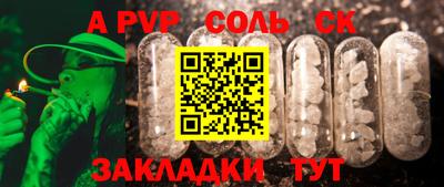 ГАЛЛЮЦИНОГЕННЫЕ ГРИБЫ Туймазы