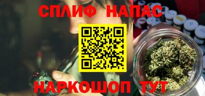 альфа пвп Тулун