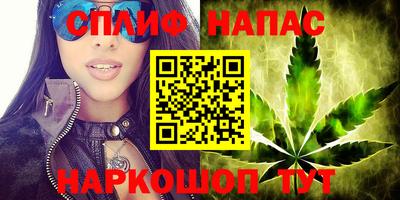 альфа пвп Тулун
