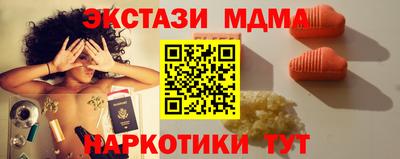 ГАЛЛЮЦИНОГЕННЫЕ ГРИБЫ Туймазы