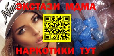 альфа пвп Тулун