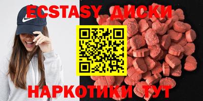 альфа пвп Тулун