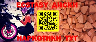 альфа пвп Тулун