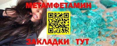 ГАЛЛЮЦИНОГЕННЫЕ ГРИБЫ Туймазы