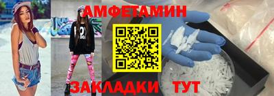 альфа пвп Тулун