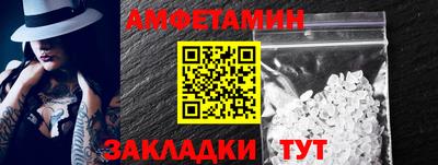 альфа пвп Тулун