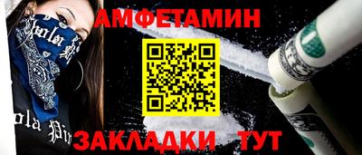 ГАЛЛЮЦИНОГЕННЫЕ ГРИБЫ Туймазы