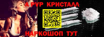 альфа пвп Тулун