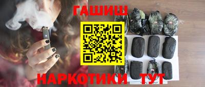 ГАЛЛЮЦИНОГЕННЫЕ ГРИБЫ Туймазы