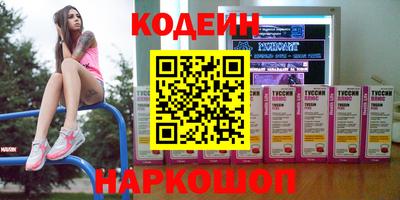 альфа пвп Тулун