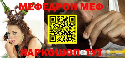 альфа пвп Тулун