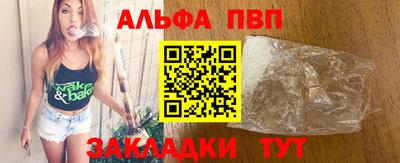 COCAINE Тула