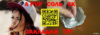 COCAINE Тула