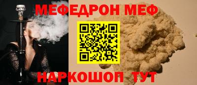 COCAINE Тула