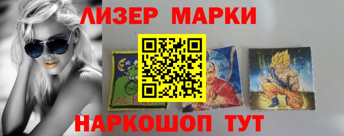 Славянск-на-Кубани  Лсд 25 экстази ecstasy  Вход с VPN 