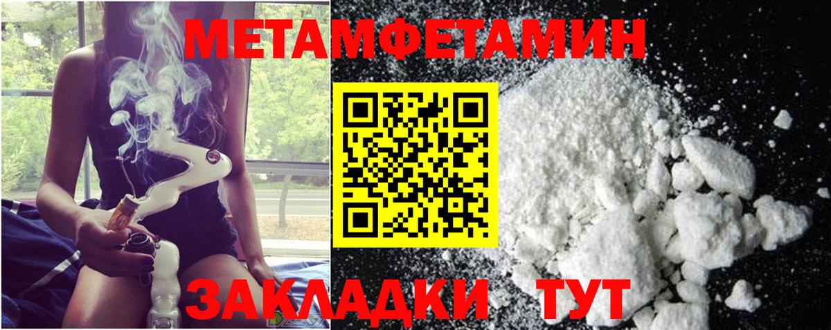 ГАШ Славянск-на-Кубани